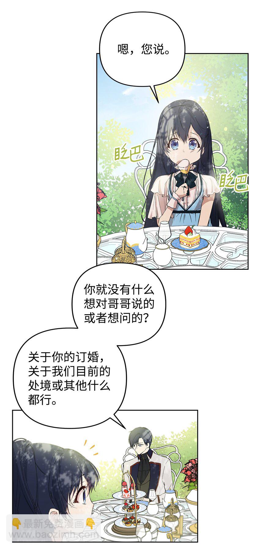 05 深思熟虑61