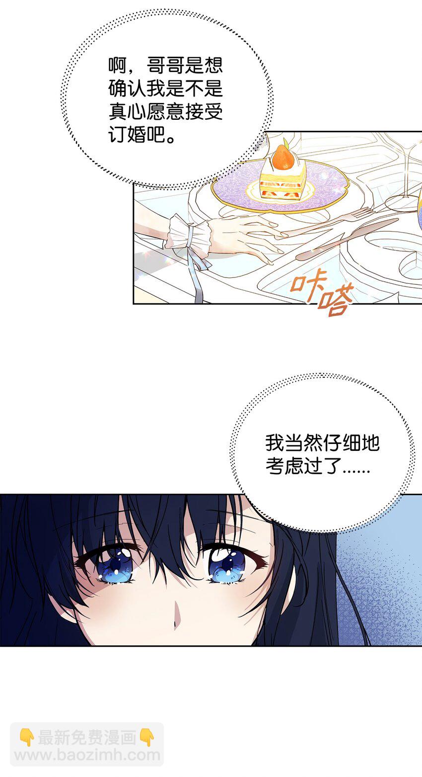 05 深思熟虑62