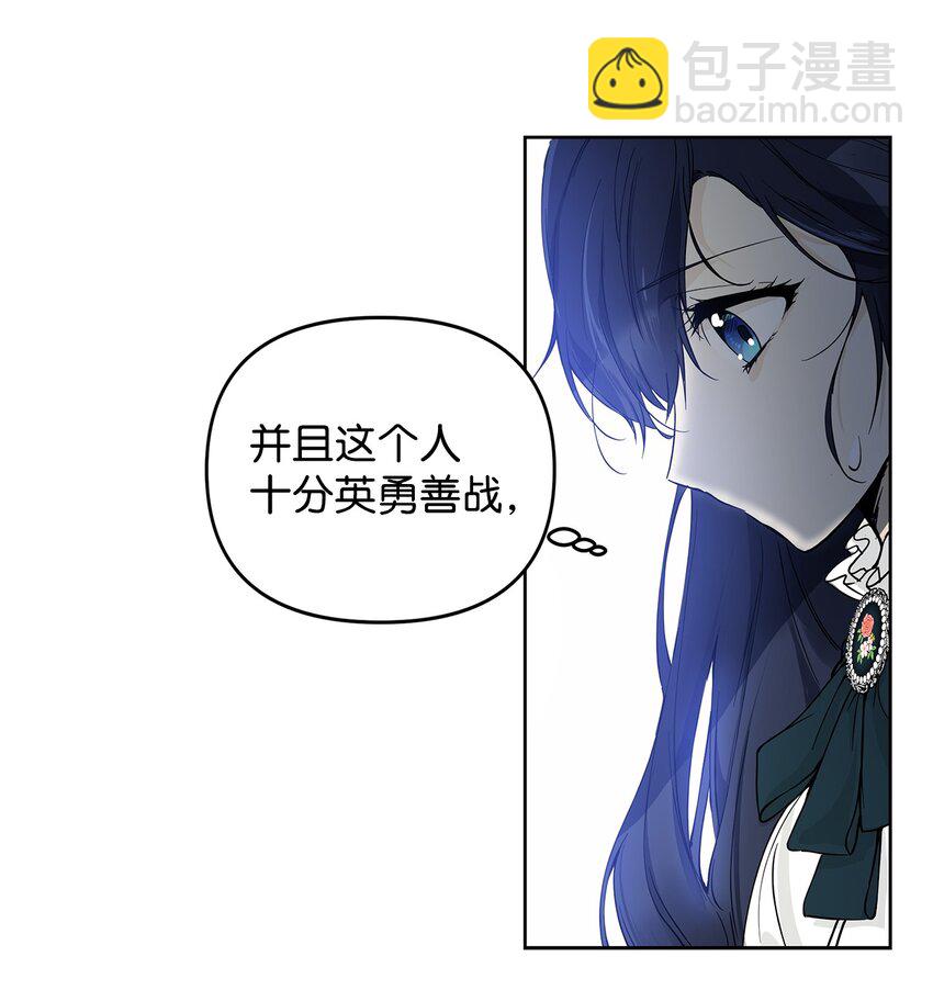 05 深思熟虑68