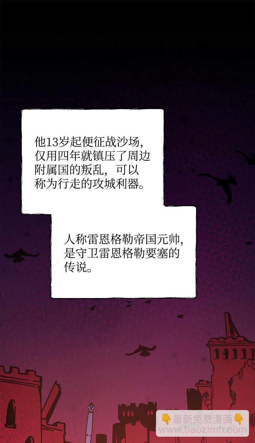 05 深思熟虑69