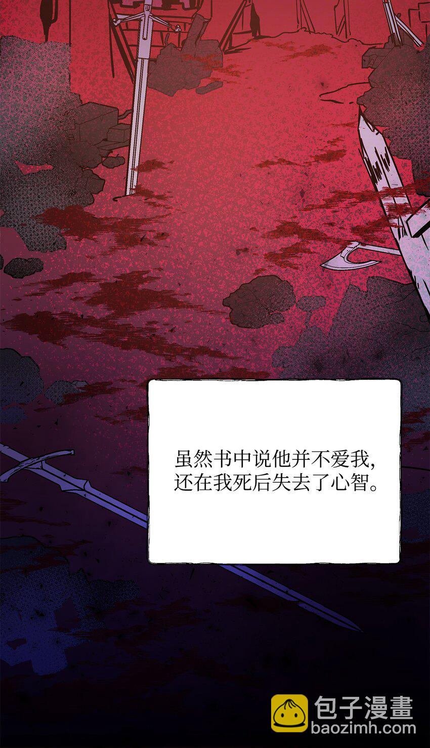 05 深思熟虑70