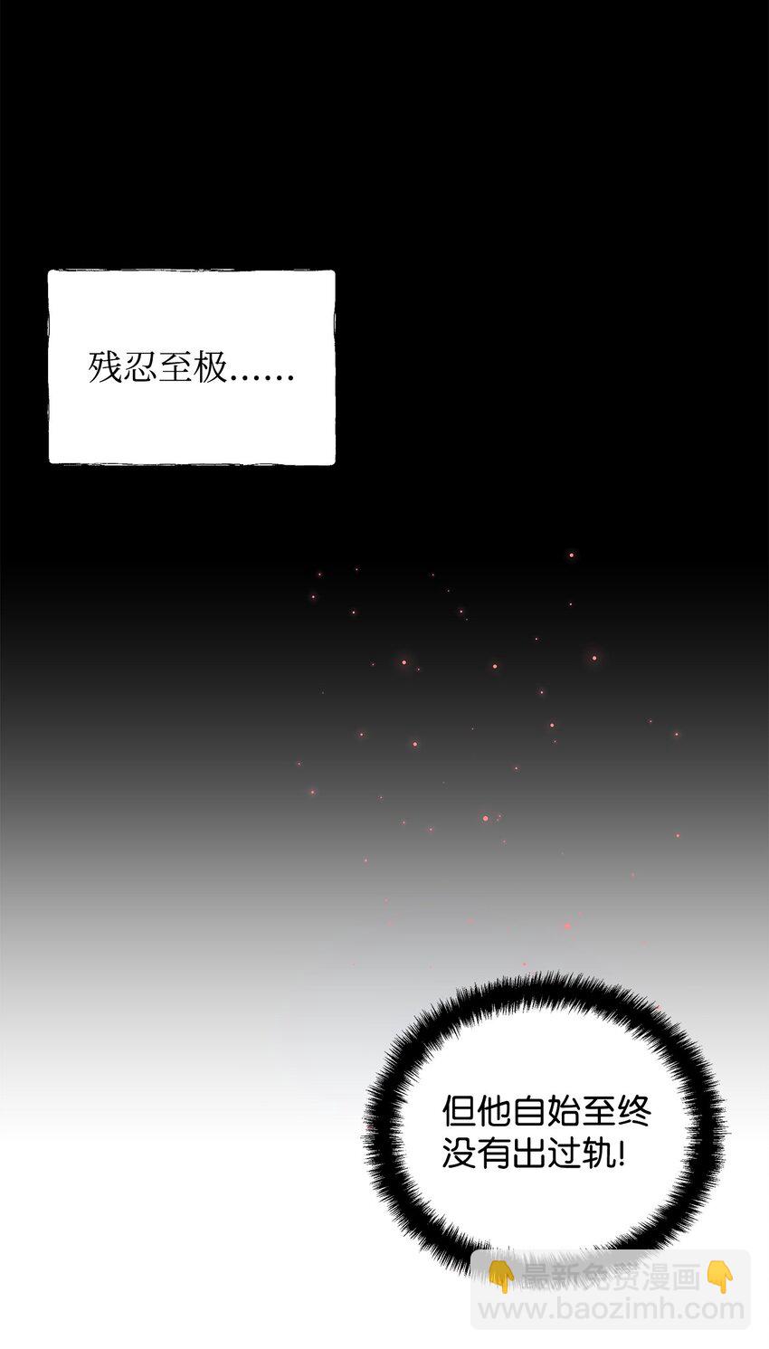 05 深思熟虑72