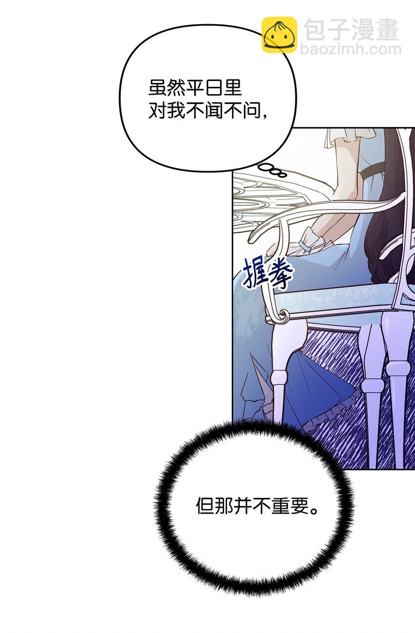 05 深思熟虑74