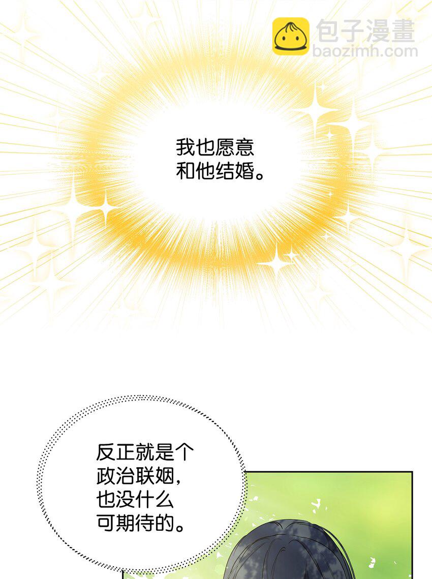 05 深思熟虑77