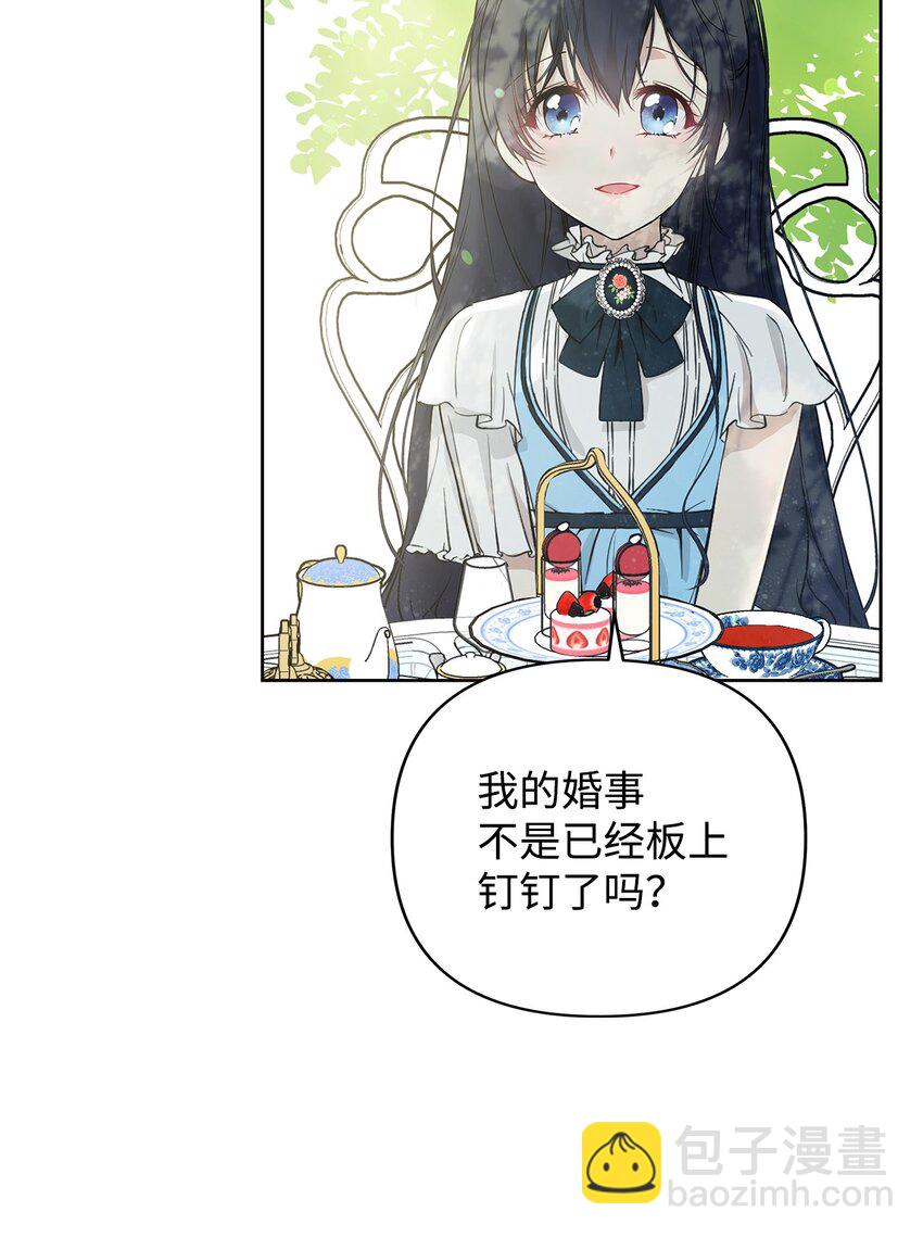 05 深思熟虑78