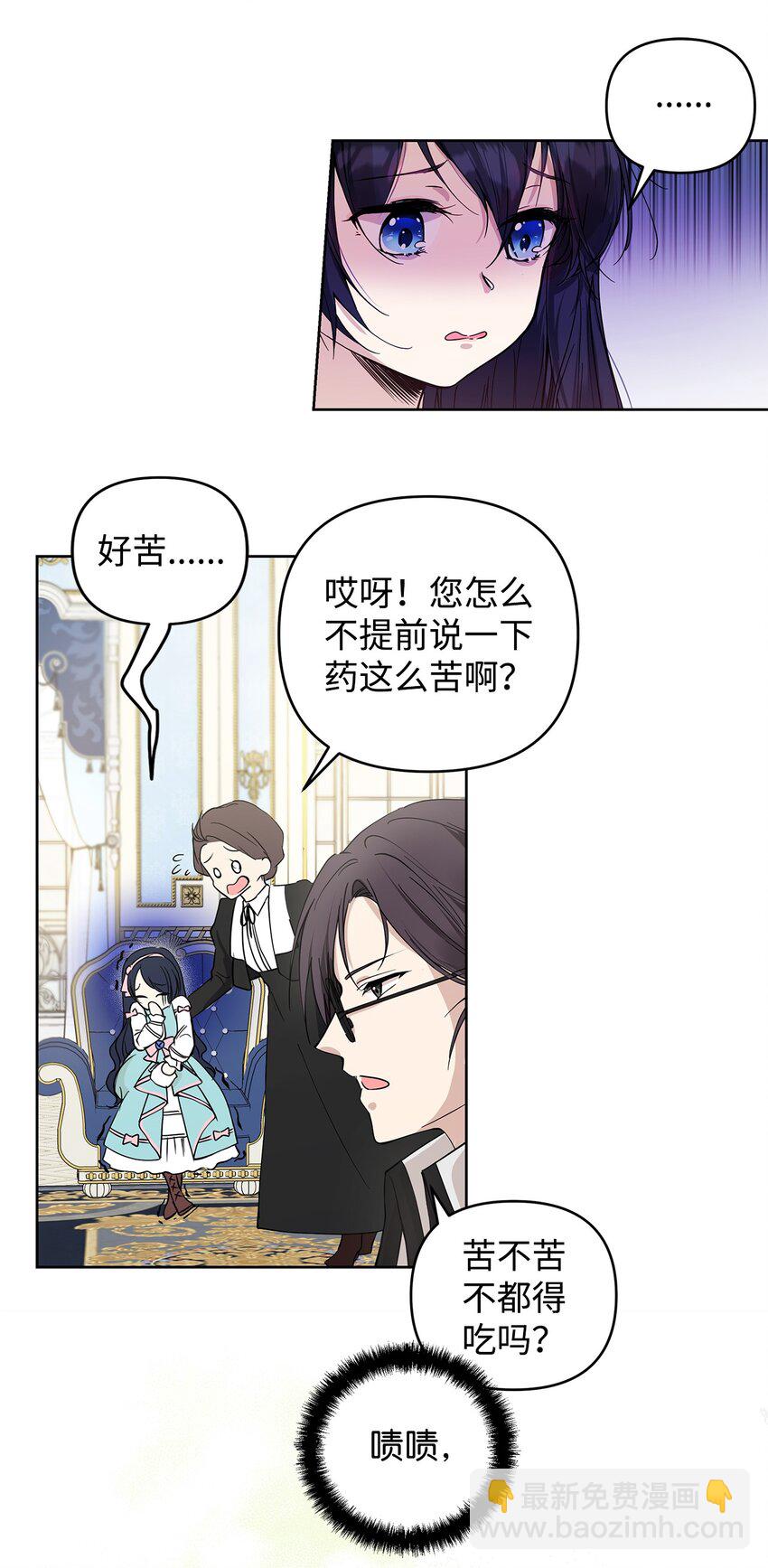 05 深思熟虑8