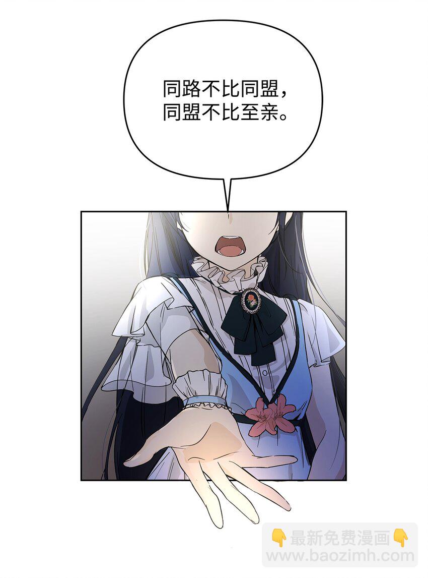 05 深思熟虑81