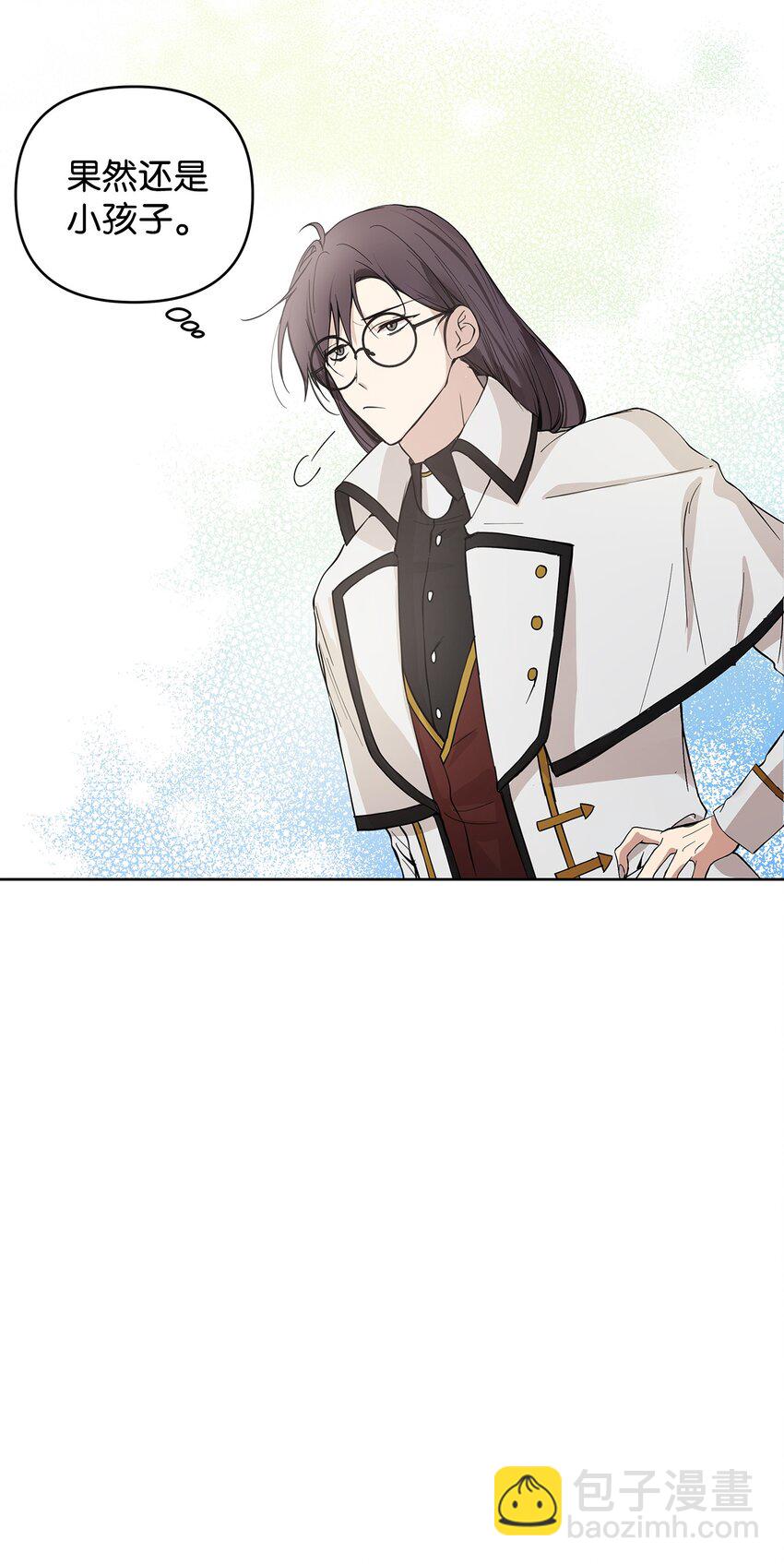 05 深思熟虑9