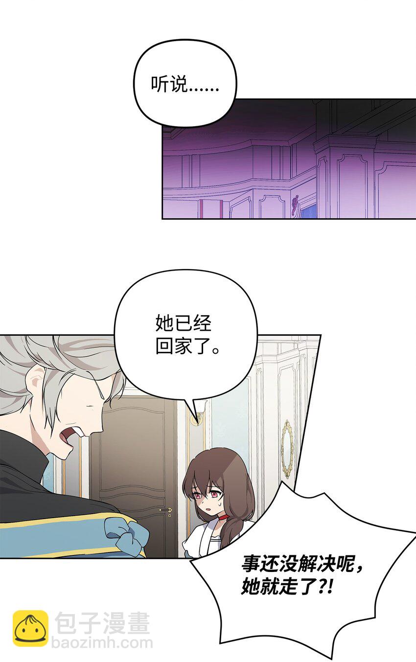 09 魔力枯竭症10