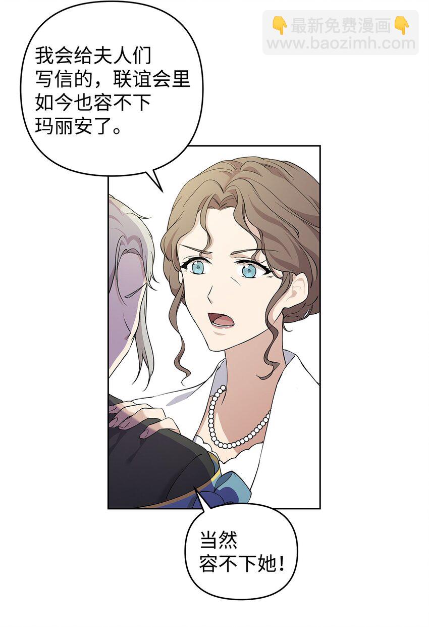 09 魔力枯竭症12