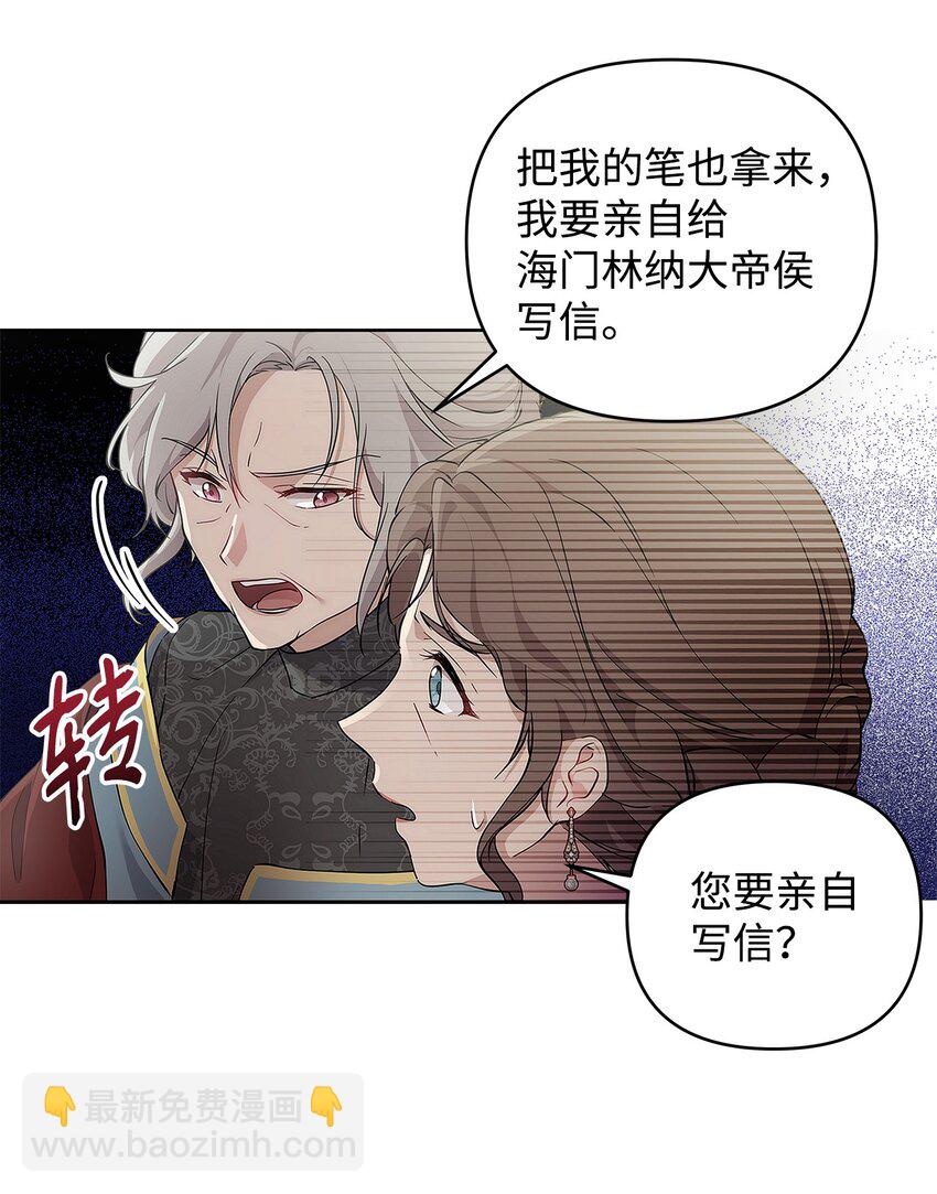 09 魔力枯竭症13