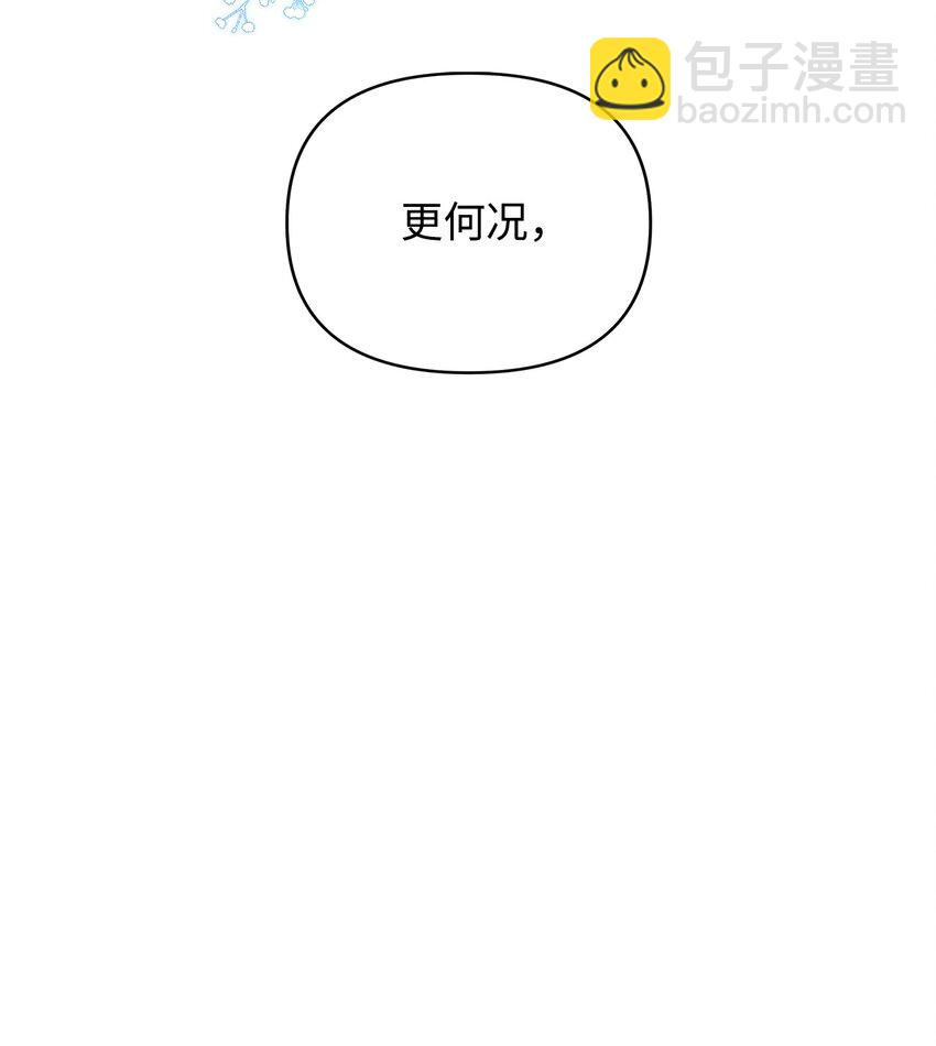 09 魔力枯竭症16