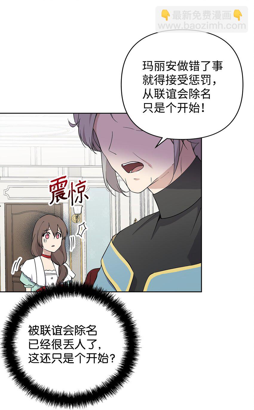 09 魔力枯竭症17