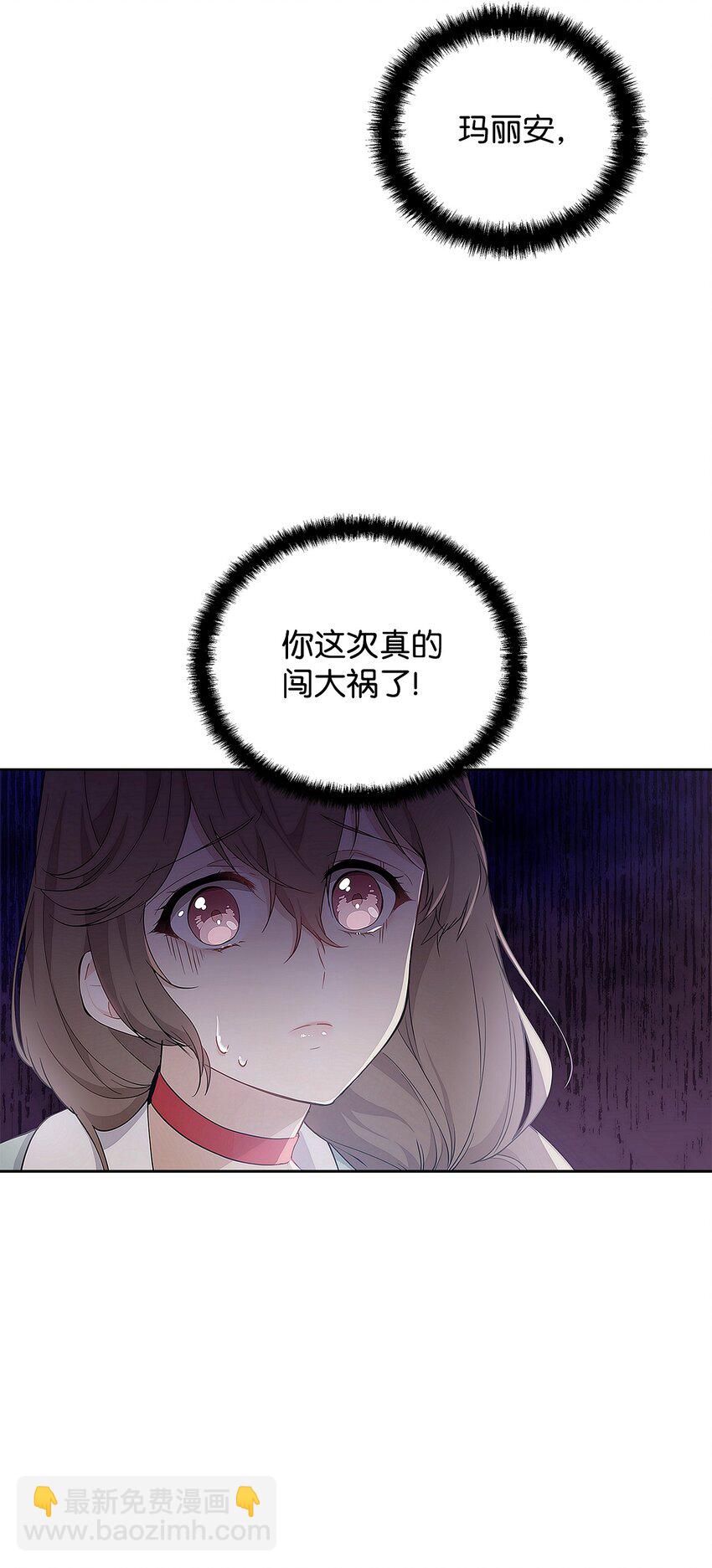 09 魔力枯竭症18