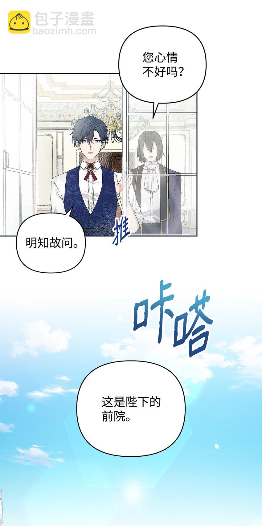 09 魔力枯竭症20