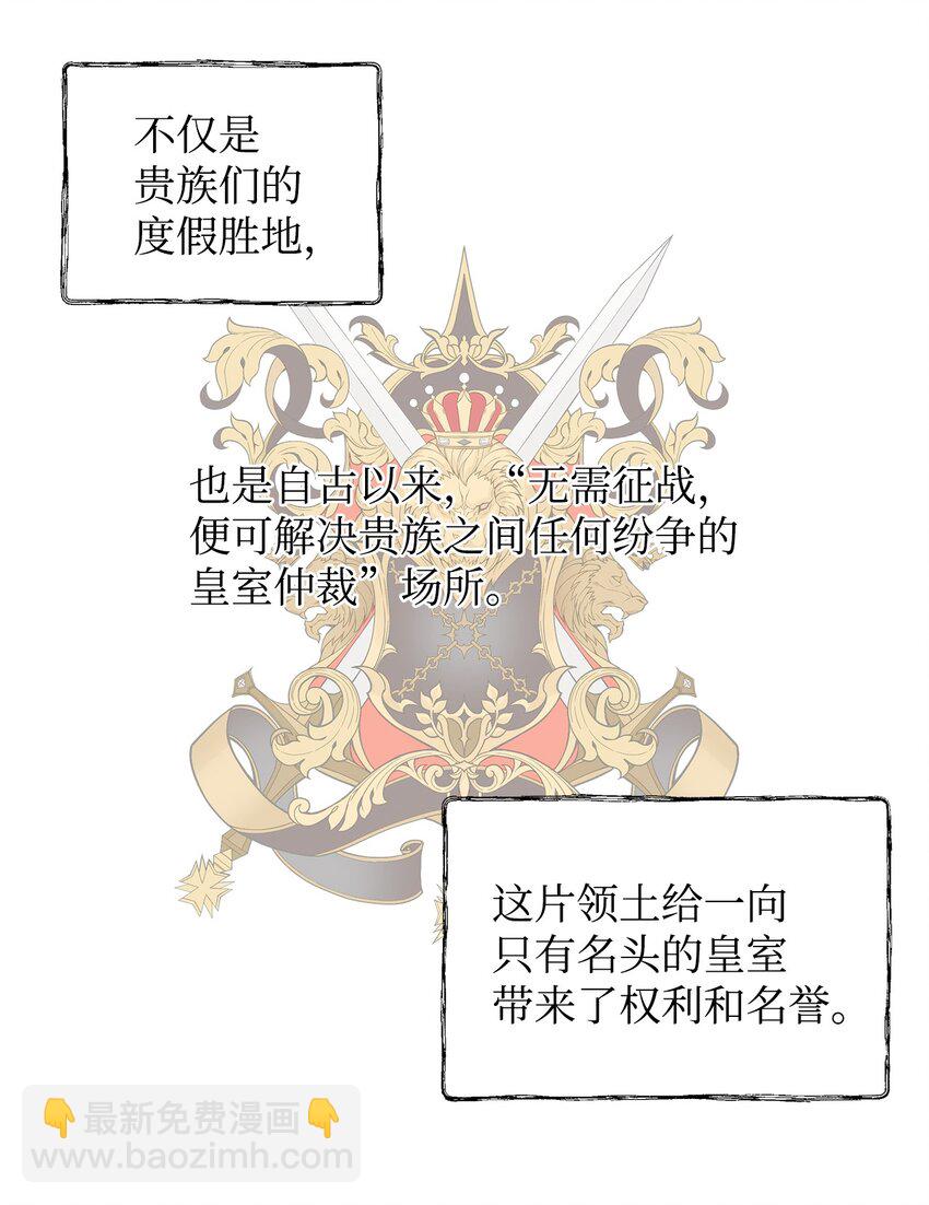 09 魔力枯竭症22