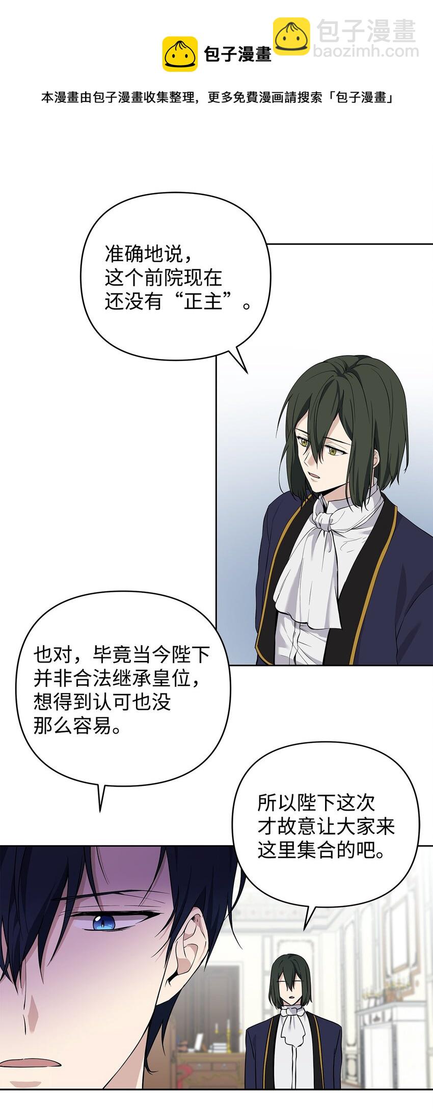 09 魔力枯竭症23