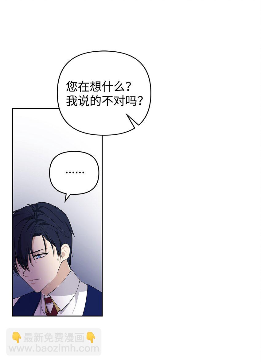 09 魔力枯竭症24