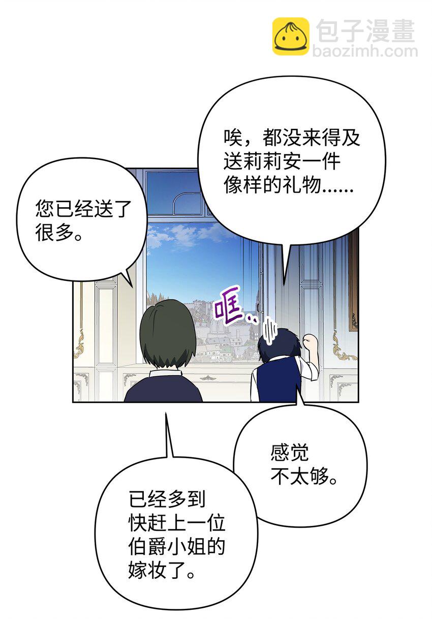 09 魔力枯竭症25