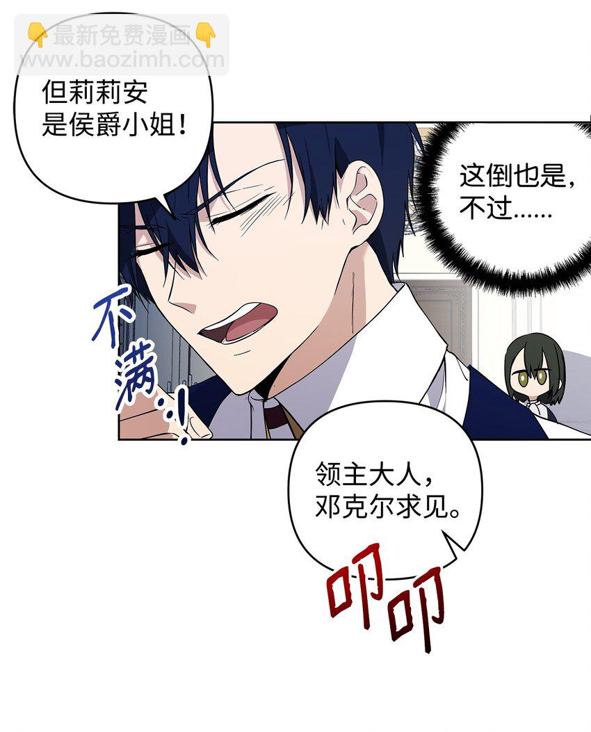 09 魔力枯竭症26