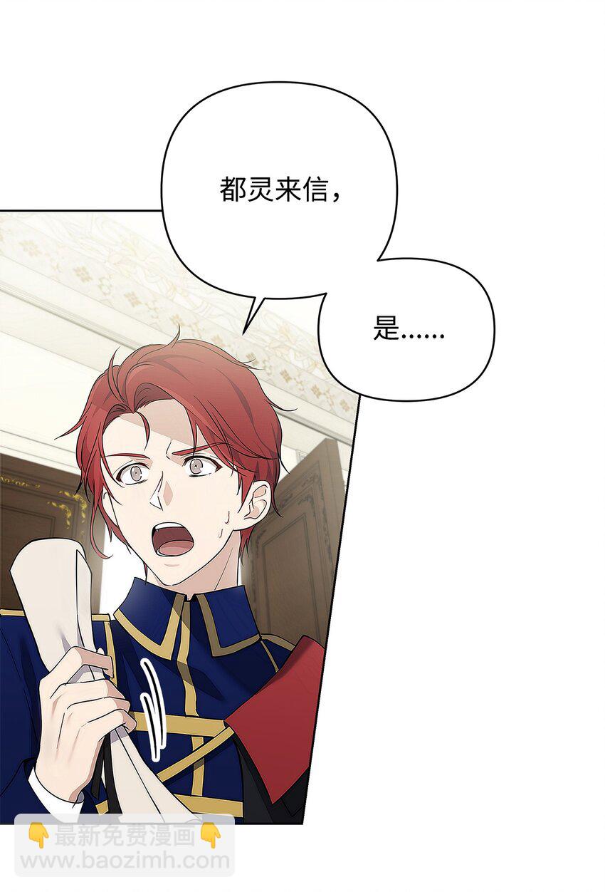 09 魔力枯竭症27