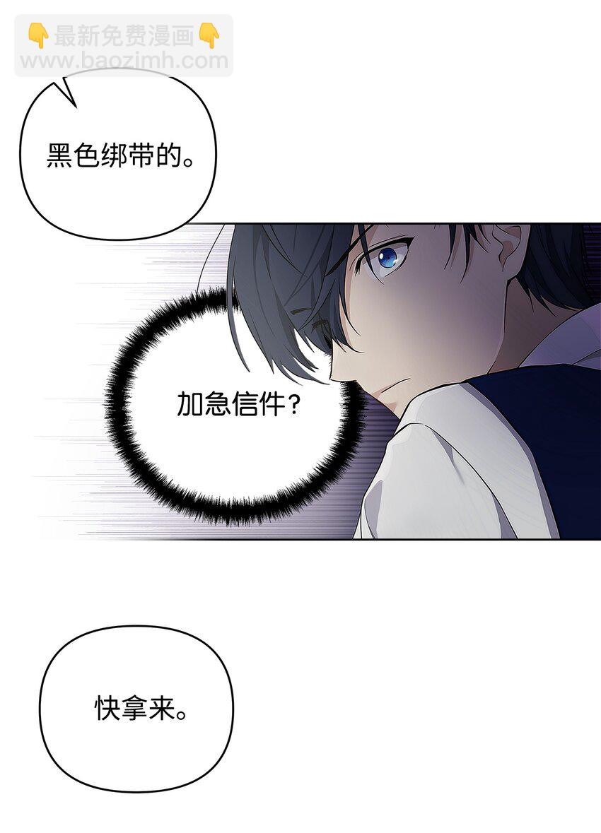 09 魔力枯竭症28