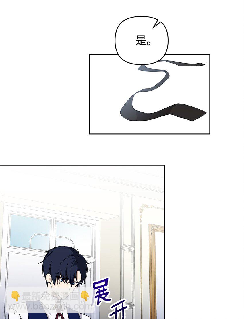 09 魔力枯竭症29