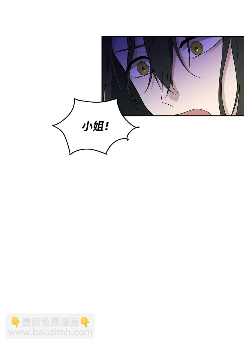 09 魔力枯竭症32
