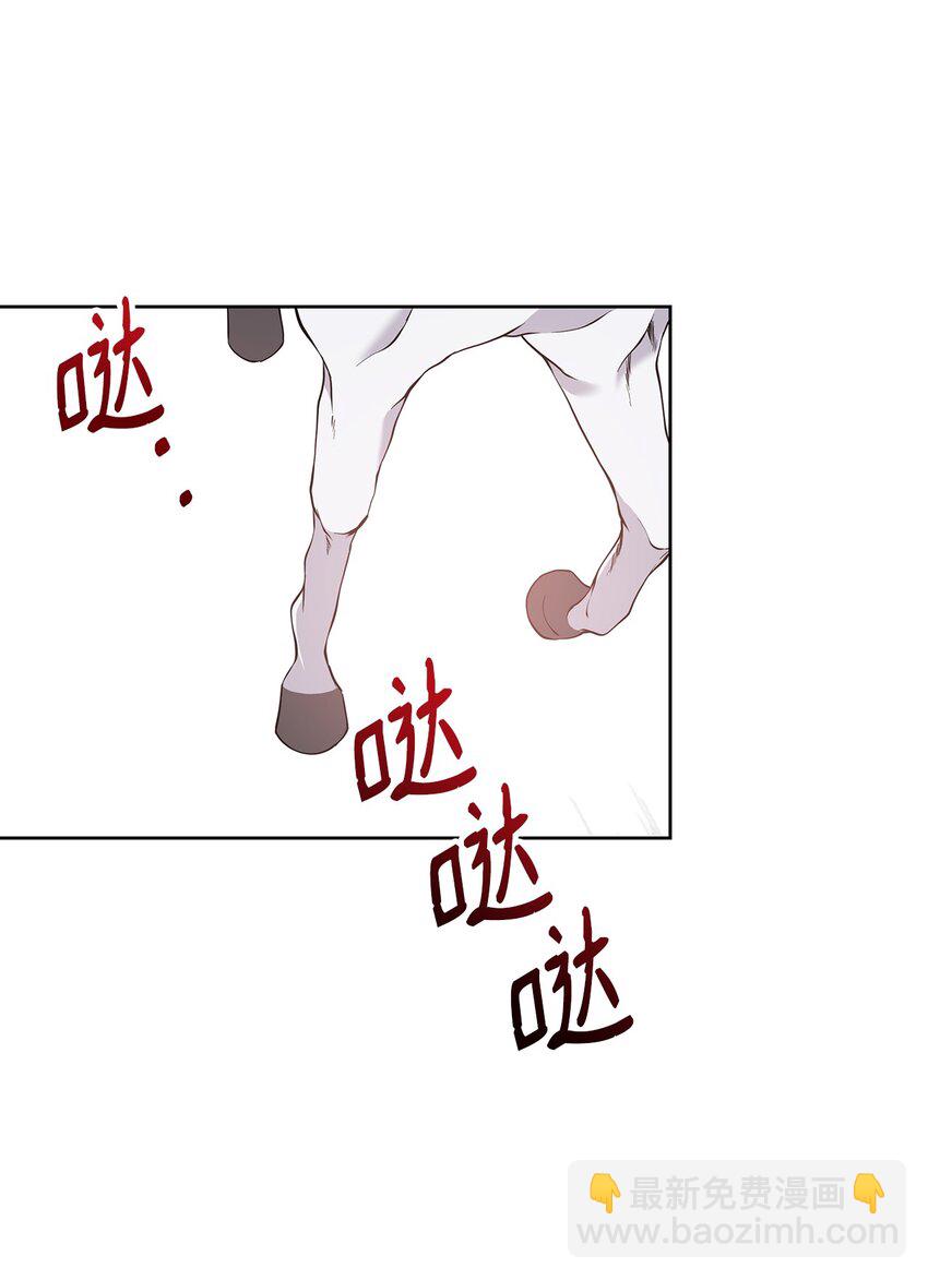 09 魔力枯竭症34