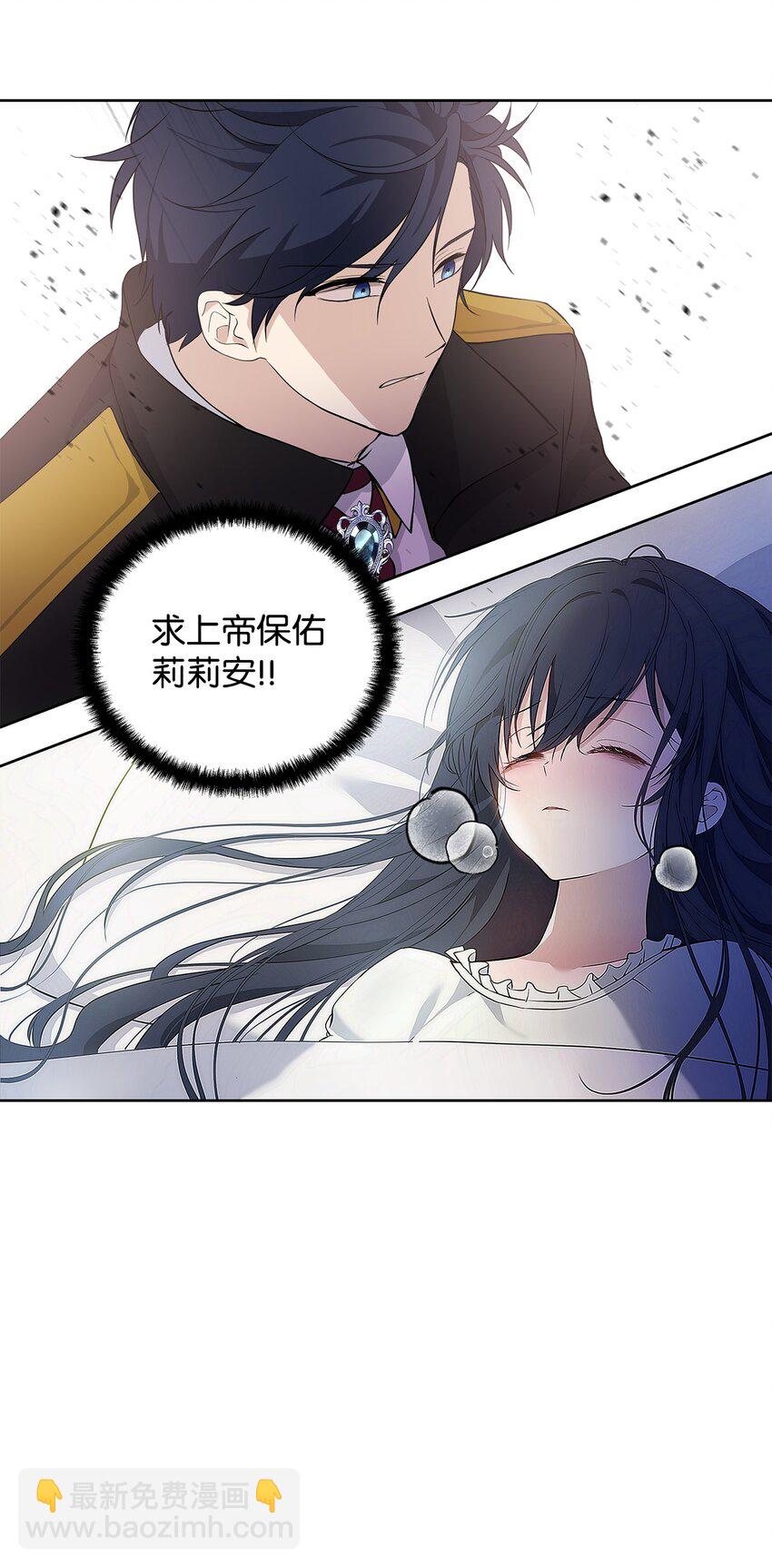 09 魔力枯竭症36