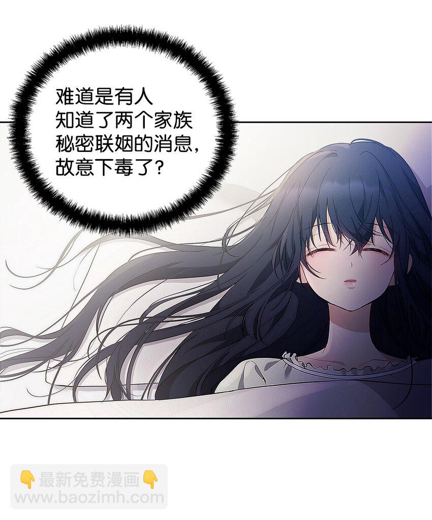 09 魔力枯竭症39