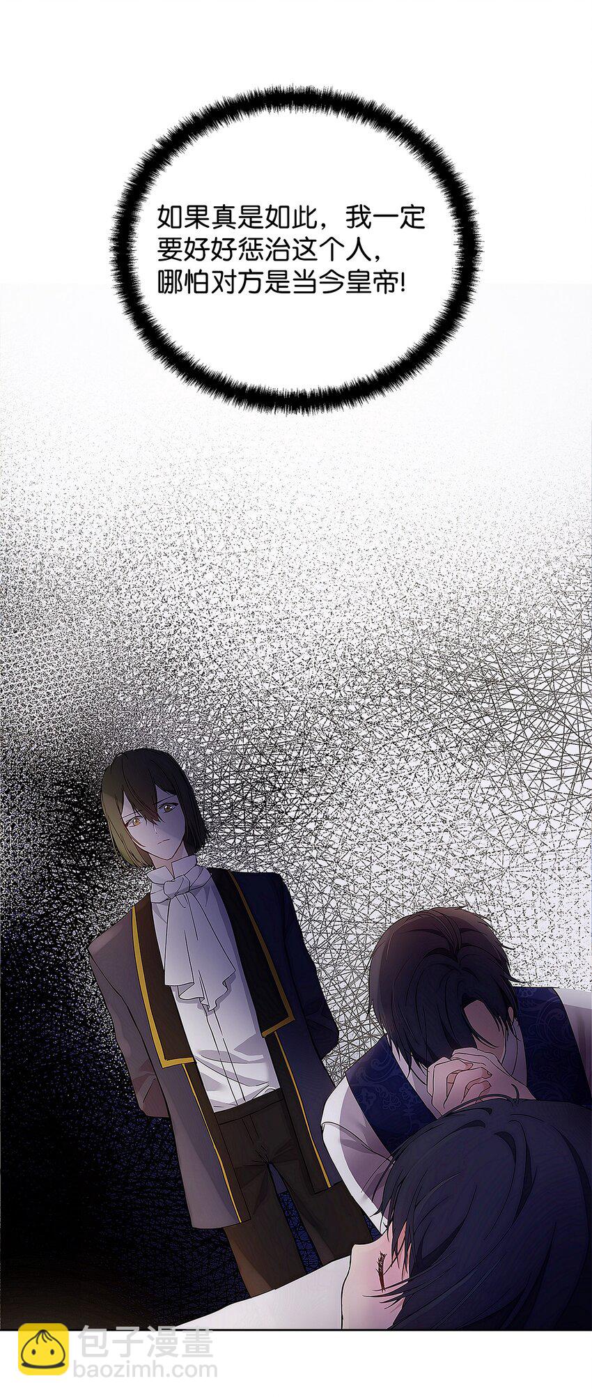 09 魔力枯竭症40