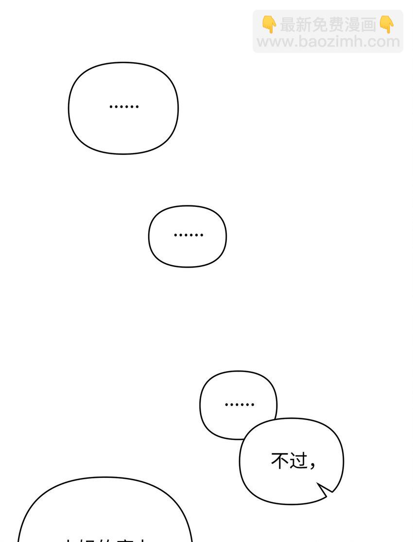 09 魔力枯竭症51
