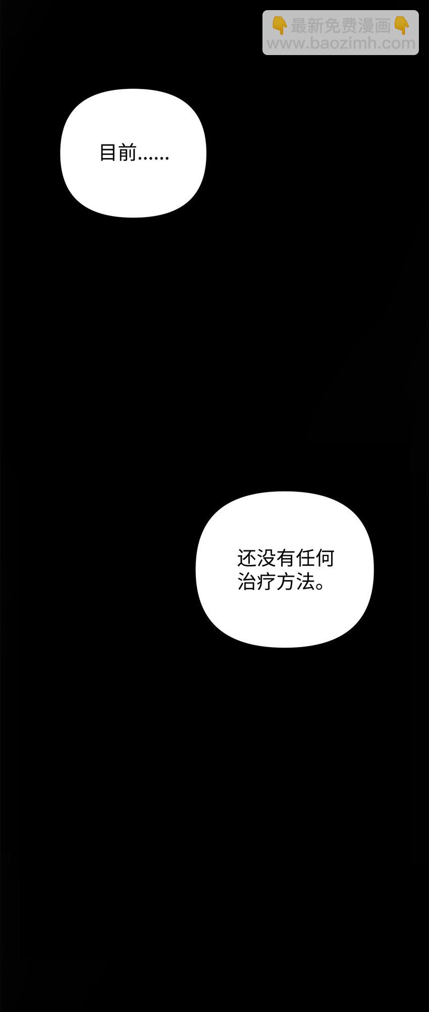 09 魔力枯竭症62