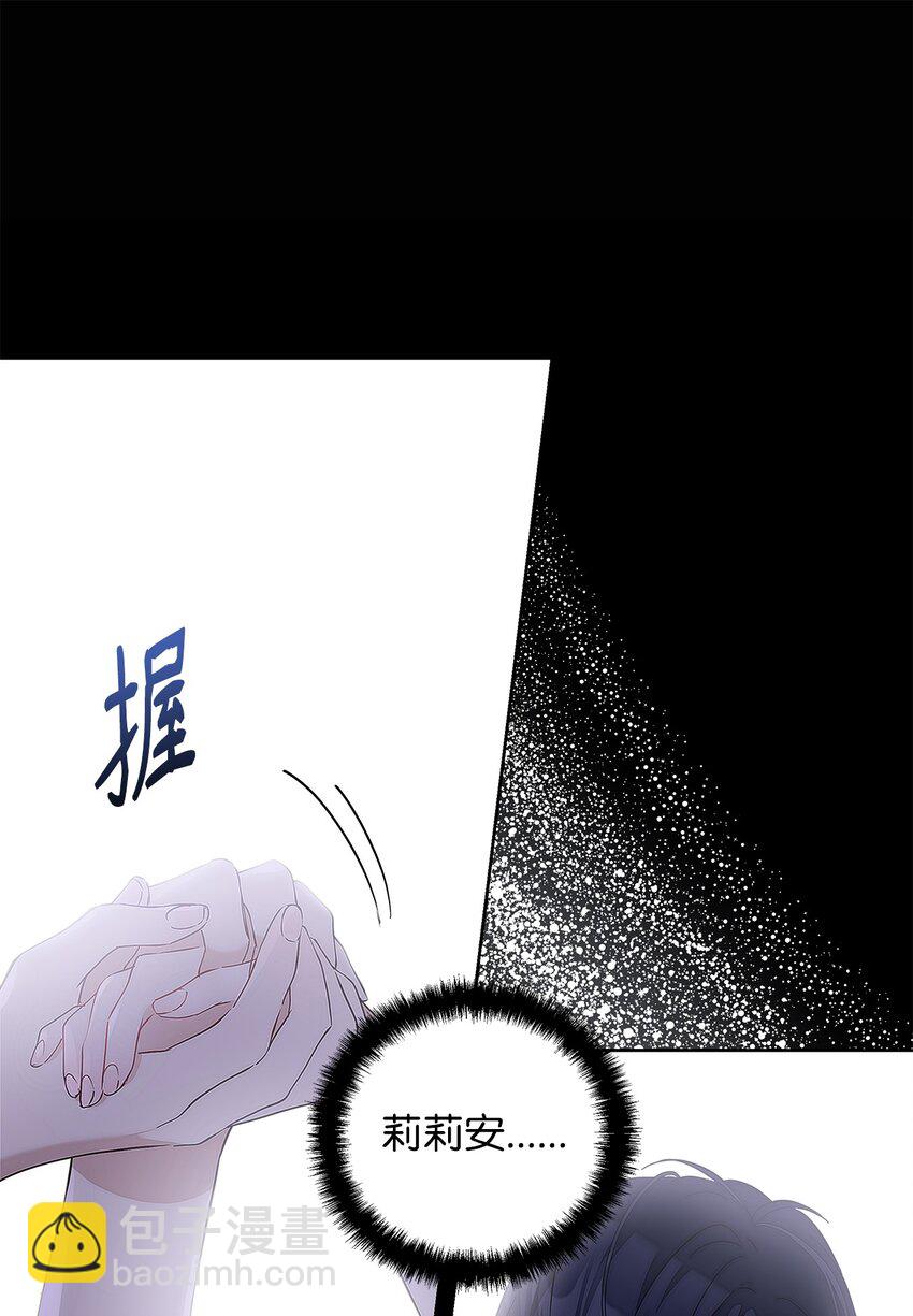 09 魔力枯竭症63