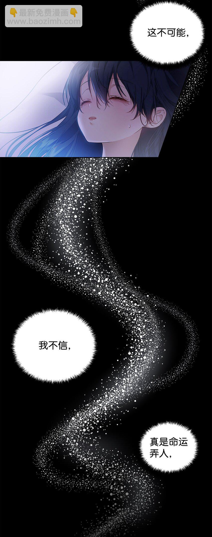 09 魔力枯竭症66