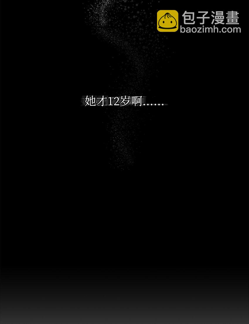 09 魔力枯竭症67