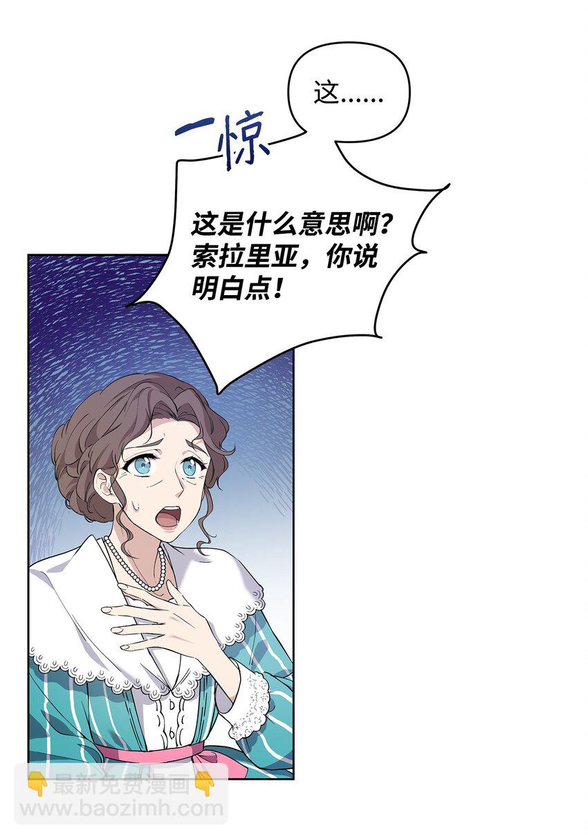 09 魔力枯竭症7