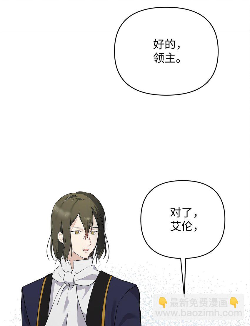 09 魔力枯竭症73