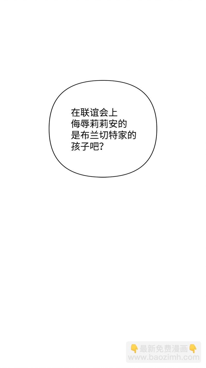 09 魔力枯竭症75