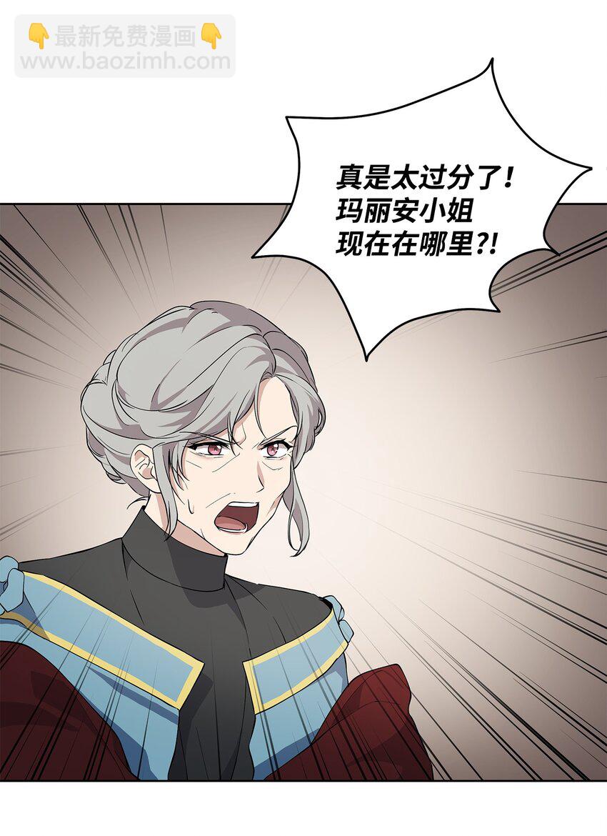 09 魔力枯竭症9
