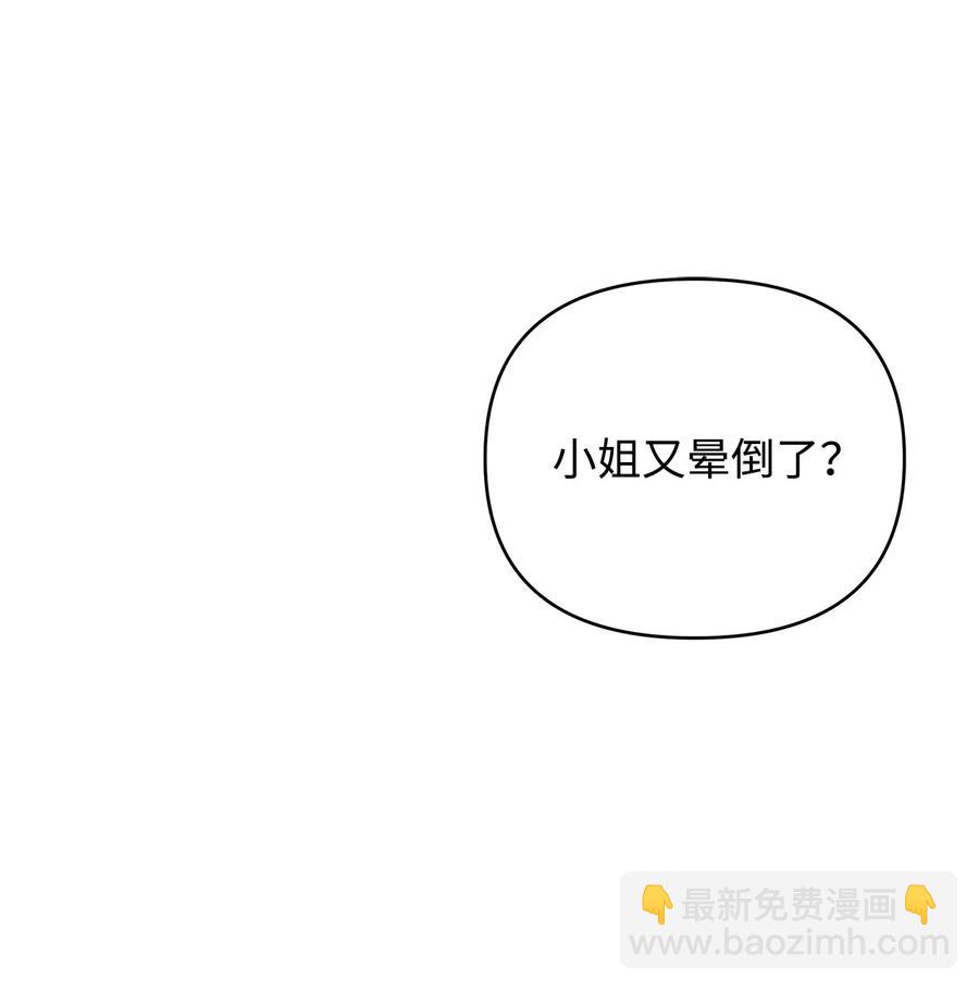 11 蟠桃1