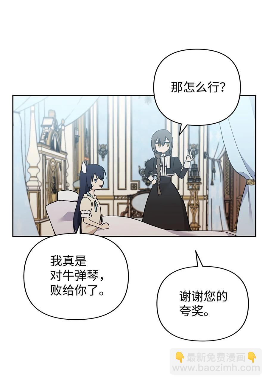 11 蟠桃10