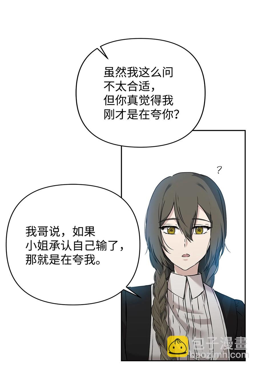 11 蟠桃11