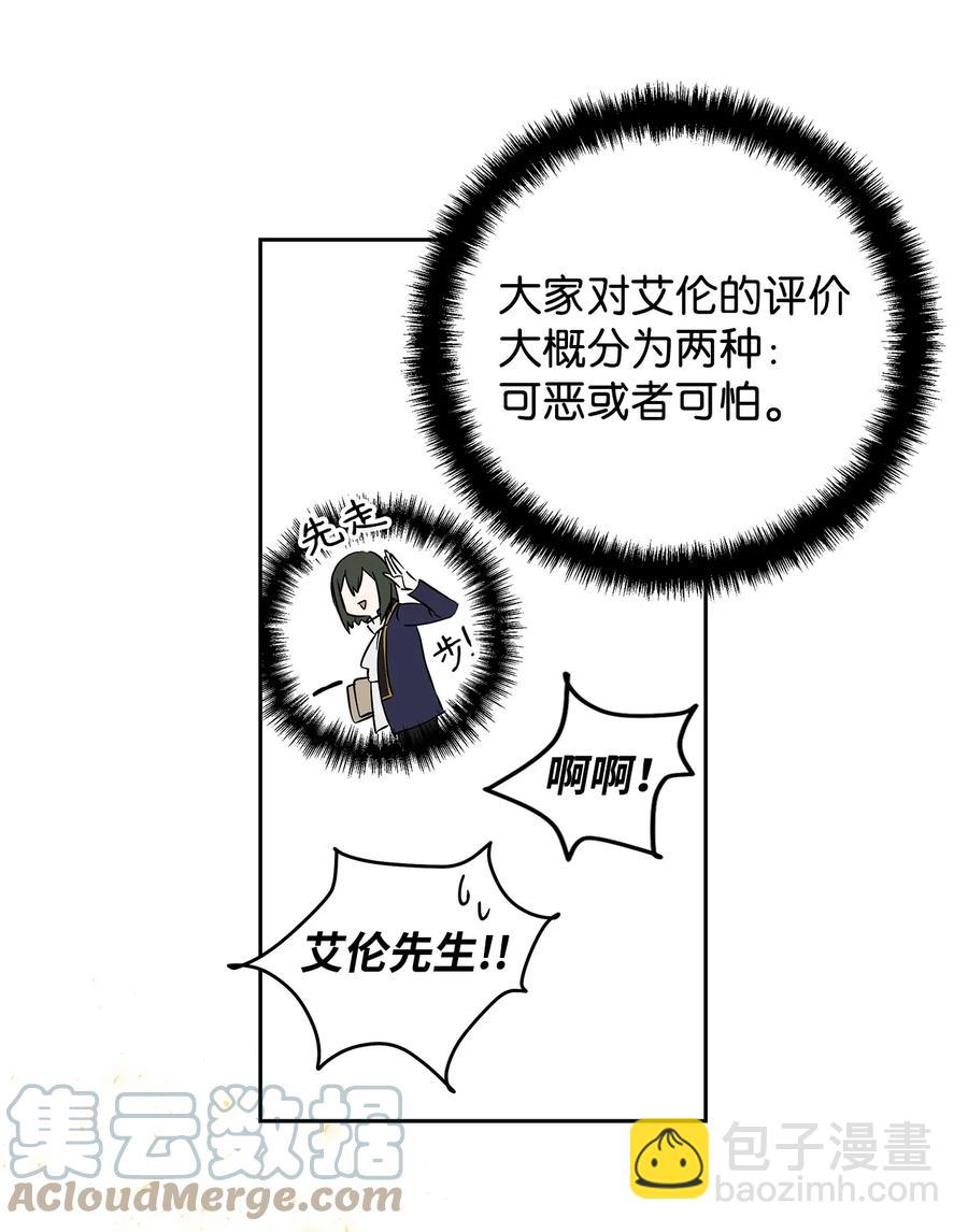 11 蟠桃15