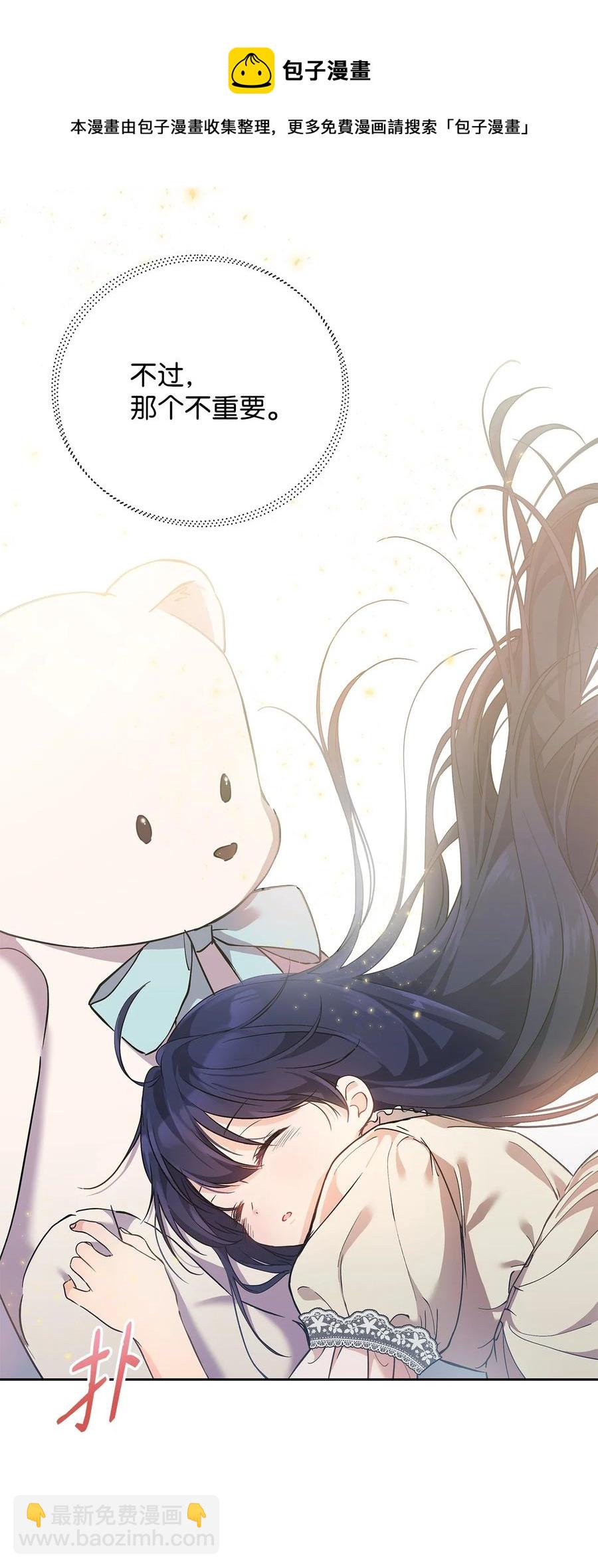 11 蟠桃16