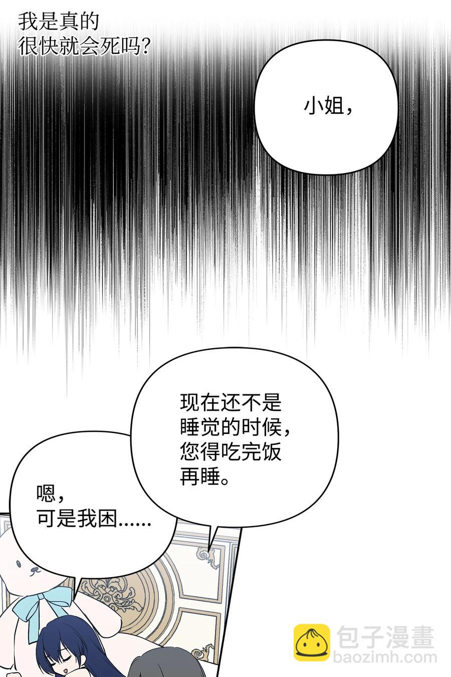 11 蟠桃22