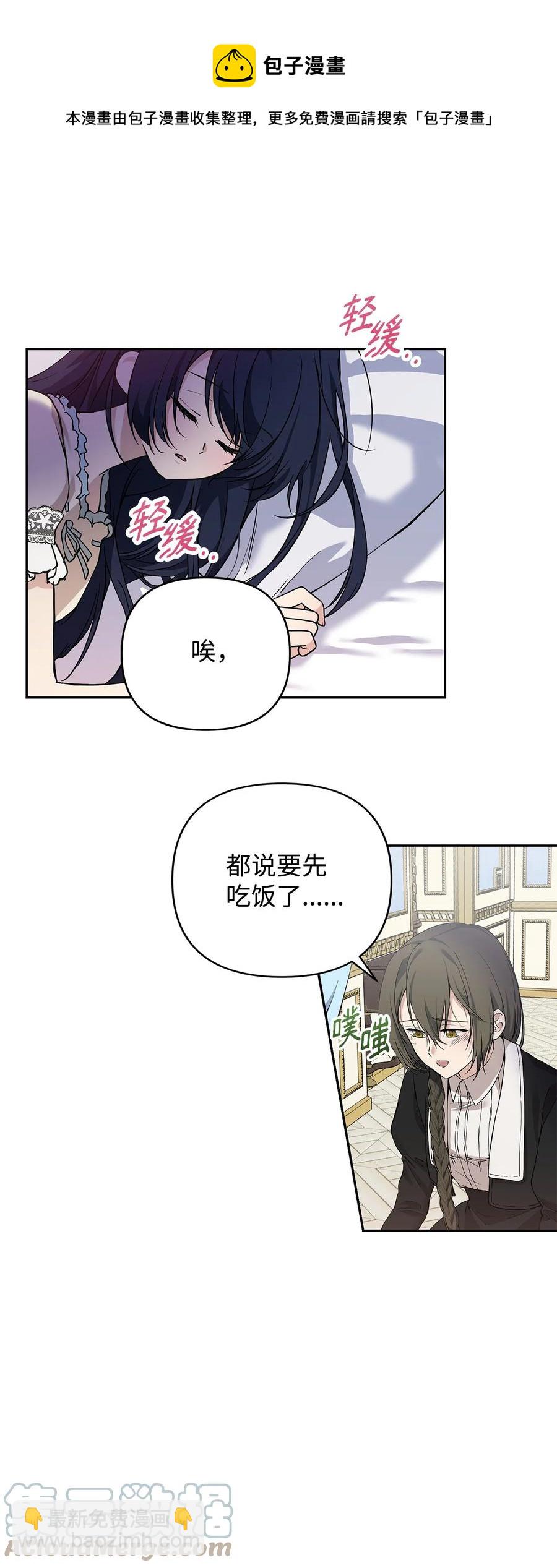 11 蟠桃24
