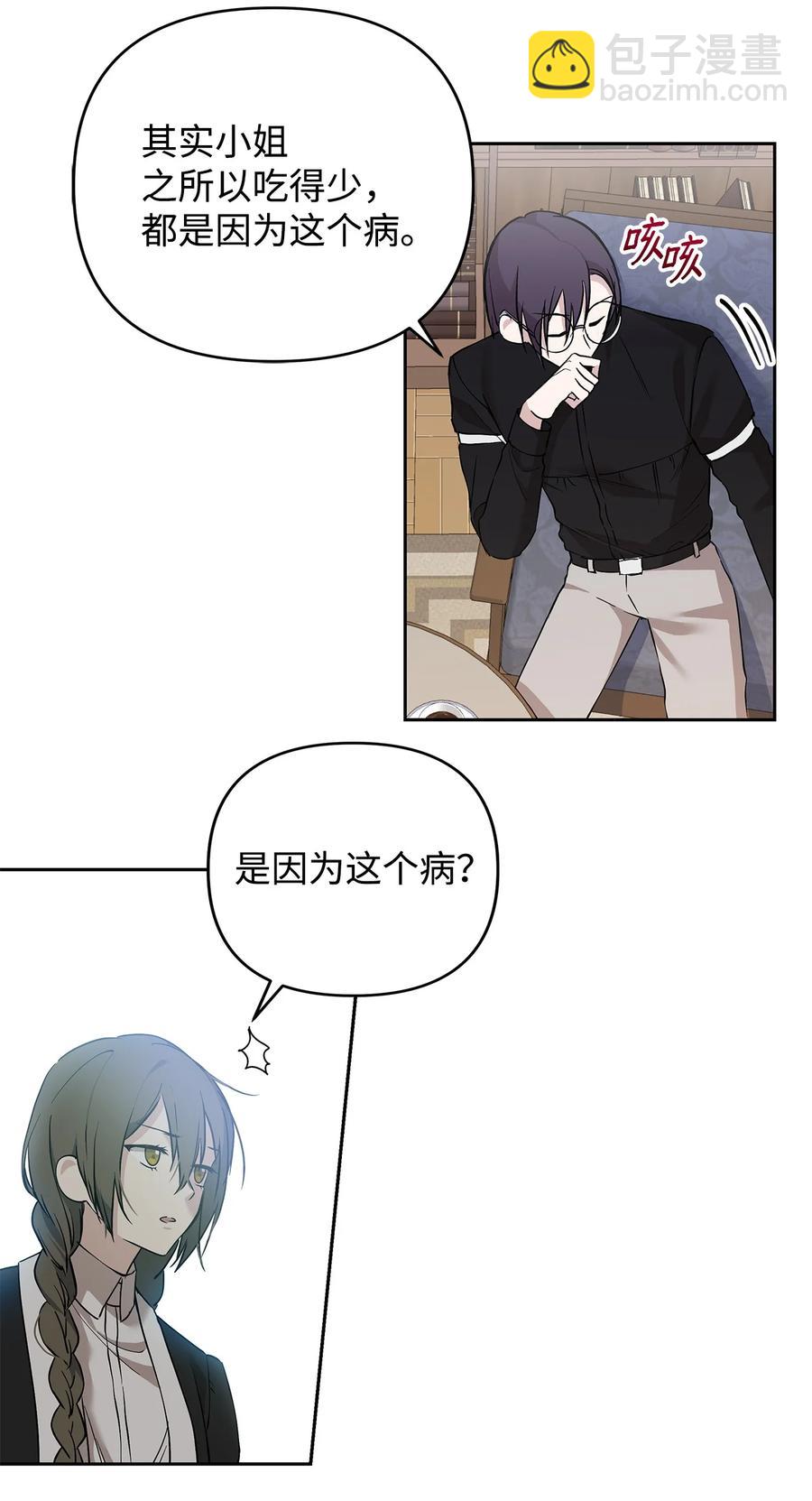 11 蟠桃29