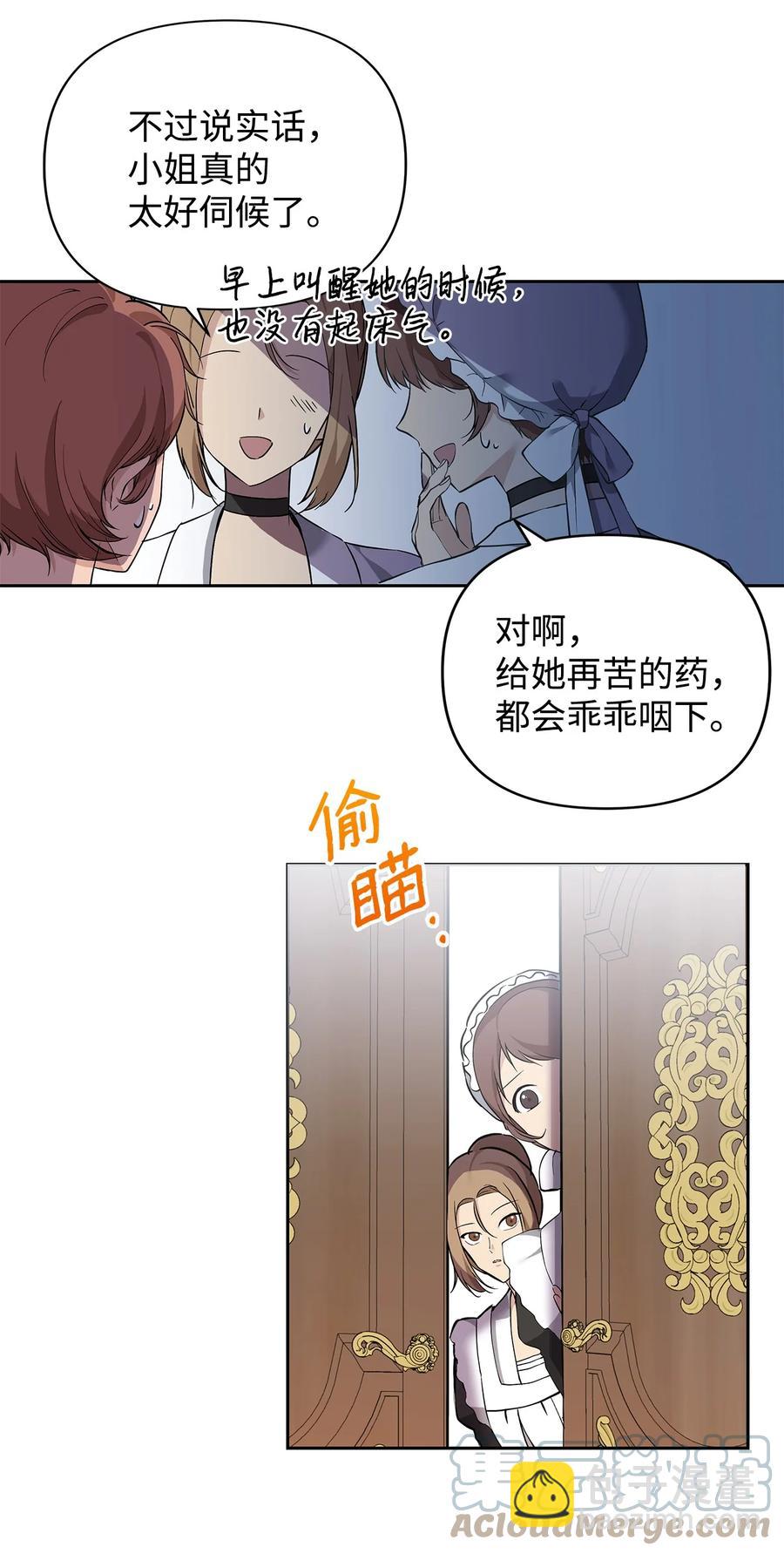 11 蟠桃3